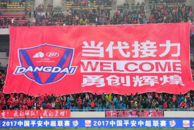 世界杯手机高清观看软件-除拖欠工资外新赛季资金仍没着落 重庆当代危险了